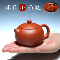 Yixing purple clay pot pure handmade famous Wu Hailiang raw ore pear skin Zhu mud pot ball hole 110CC small Xi Shi pot