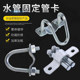 Cross pipe clamp double U-shaped fastener galvanized fastener delivery bed water pipe single U clamp ເຮືອນແກ້ວ fixed clamp scaffolding
