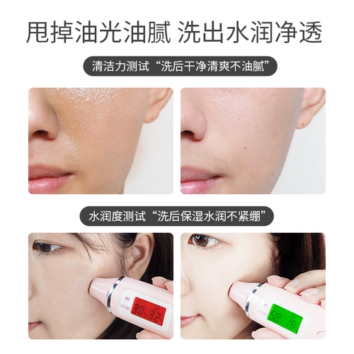 Мужское очищающее молочко на основе аминокислот, глубокое очищение, сужает поры, официальный продукт