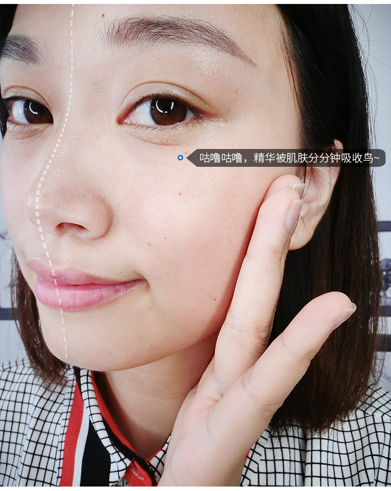 Shu Youge 29 Zhen Zhen Whitening Facial Essence Ampoule Desalination Spot Moisturising Shrinking Pore Brightening tinh chất laneige