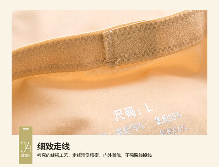 body amincissant SYUAN luxueux en nylon - Ref 671303 Image 23