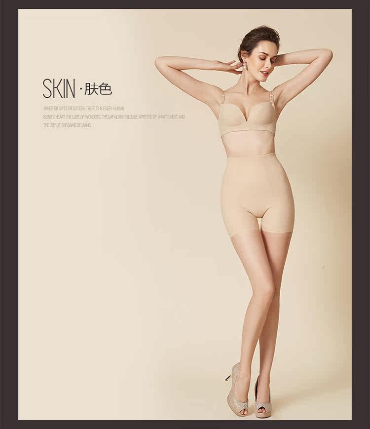 body amincissant SYUAN luxueux en nylon - Ref 671303 Image 16