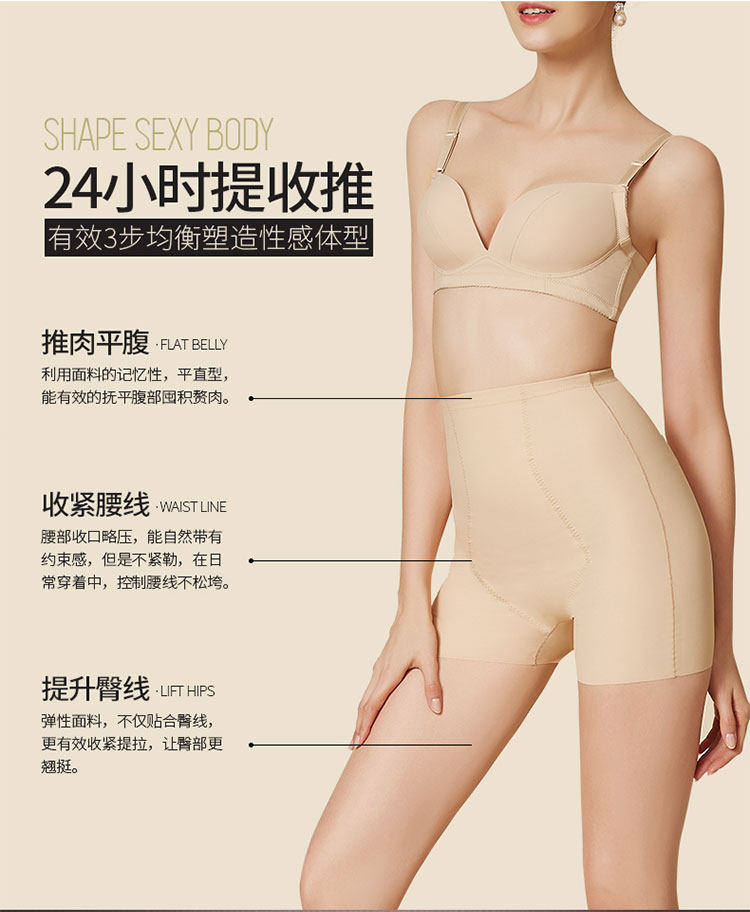 body amincissant SYUAN luxueux en nylon - Ref 671303 Image 11