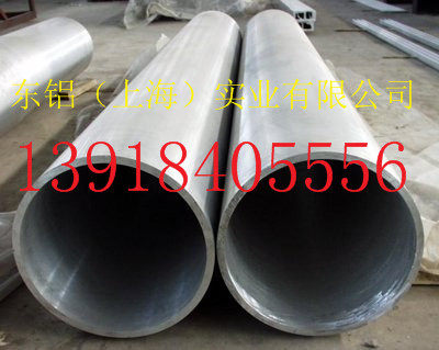 East aluminum ~ 6063 series large-diameter aluminum tubes (various specifications square aluminum tubes) large-diameter aluminum tubes can be processed and customized