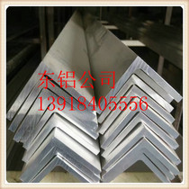 East aluminum production and sales angle aluminum 30*30*3 thick 3mm industrial angle aluminum alloy 3030 aluminum angle L angle aluminum
