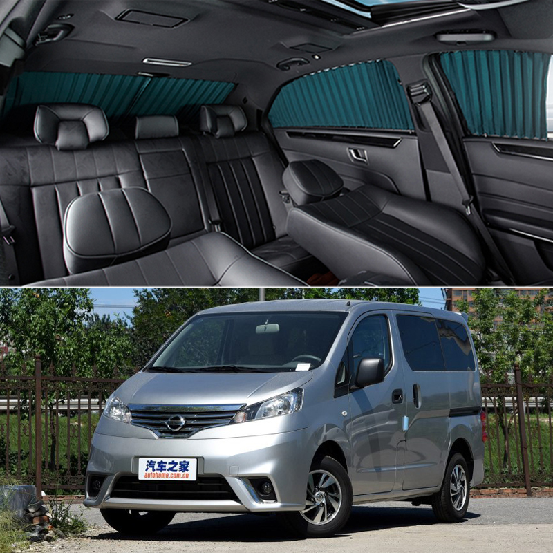 Nissan Nissan NV200 car curtain dedicated car track sunscreen heat insulation shading retractable side window sunshade