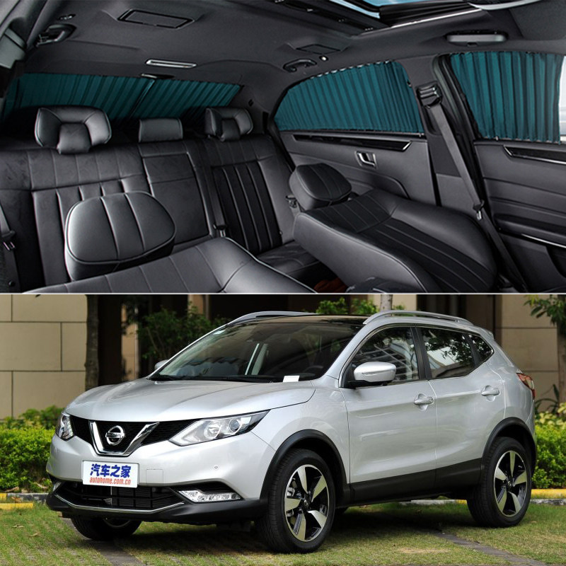 Nissan 16 new Qashers Car curtains Special onboard track Sunscreen sunscreen Shading Telescopic Side Windows Sun Shade
