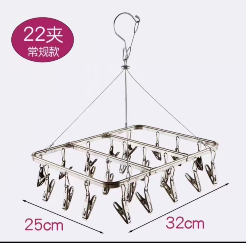 22-Clip Aluminum Alloy Sock Drying Rack, Multi-Clip Household Non-Marking Stainless Steel Clothes Drying Rack, Balcony Sock Drying Tool