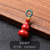 Императорская песчаная тыква