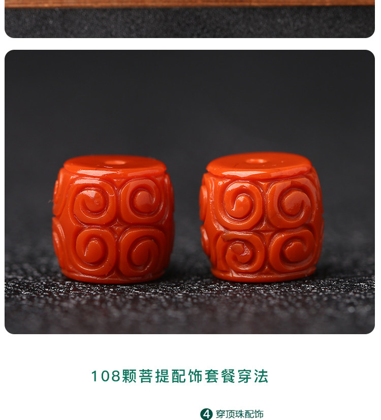 DIY аксессуары 天然南红玛瑙雕刻回纹桶珠腰珠顶珠文玩星月菩提手链项链diy配饰