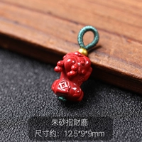 Императорский песок Пиксиу