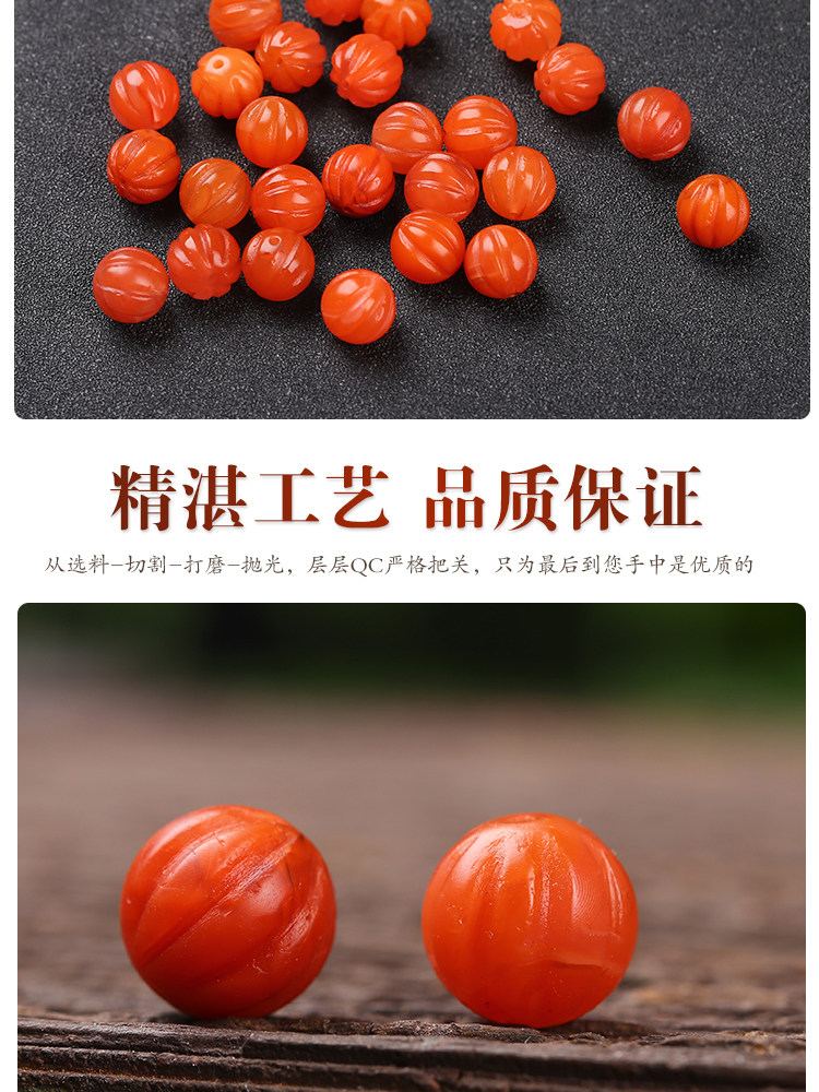 DIY аксессуары 南红玛瑙南瓜珠单珠散珠手串佛珠文玩金刚星月菩提顶珠腰珠配饰 OTHER DIY аксессуары 南红玛瑙南瓜珠单珠散珠手串佛珠文玩金刚星月菩提顶珠腰珠配饰 OTHER