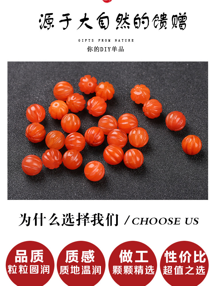 DIY аксессуары 南红玛瑙南瓜珠单珠散珠手串佛珠文玩金刚星月菩提顶珠腰珠配饰 OTHER DIY аксессуары 南红玛瑙南瓜珠单珠散珠手串佛珠文玩金刚星月菩提顶珠腰珠配饰 OTHER