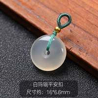 Агатовый защитный амулет, пряжка