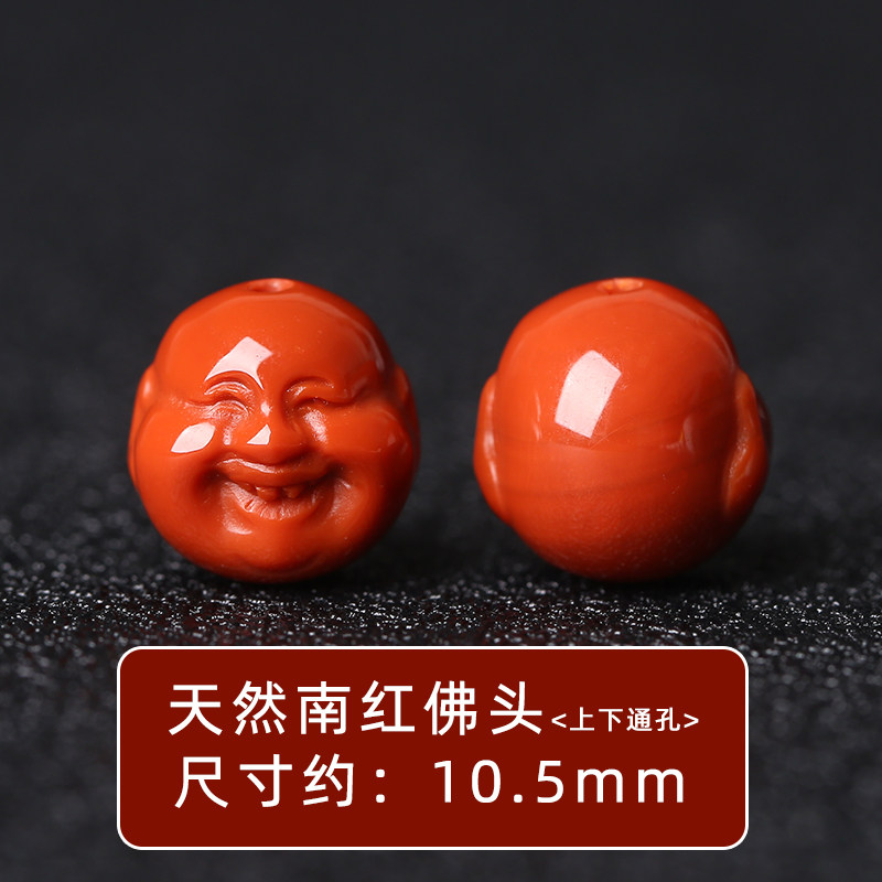 DIY аксессуары 天然原矿南红玛瑙diy小配件 莲花珠回纹珠单珠子南红貔貅圆环三通