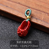 Императорские песочные туфли