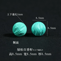 Baixiang Seed C тип 1 (Tongkou)