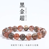 Натуральный двухколесный браслет из кварца, пряди волос подходит для мужчин и женщин