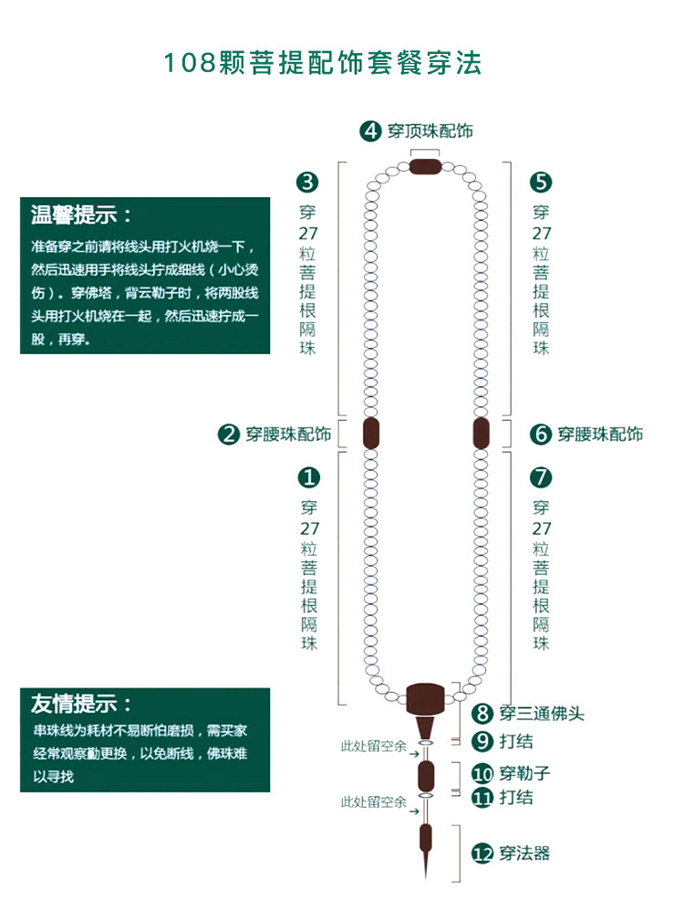 товар из китая 凉山玛瑙手串散珠圆珠车轮珠隔片隔珠火焰红文玩单珠diy配饰配件