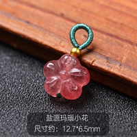 Клубничный кристалл сливы