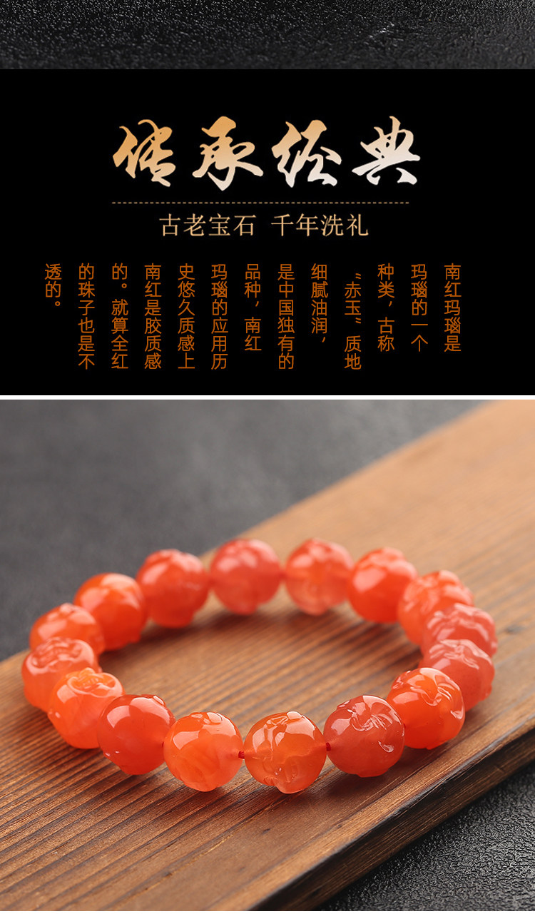 DIY аксессуары 天然满色满肉南红弥勒佛头笑佛文玩佛珠手串配珠金刚星月菩提配饰