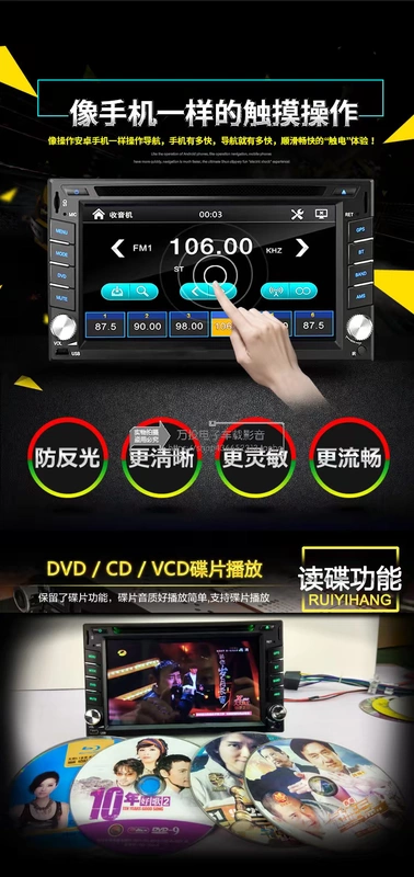 Máy chủ lưu trữ DVD gắn trên xe đảo ngược hình ảnh điện thoại di động sạc kết nối màn hình chiếu âm thanh thay đổi nhà máy phát Bluetooth MP5 - Trình phát TV thông minh