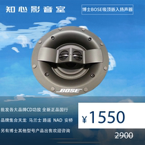 DR BOSE Virtually invisible591 691 791 891 Hidden Speaker Ceiling speaker