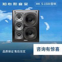 M&K Sound S-150II LCR Front Center Speaker THX Certified mk s150ii s55t Surround
