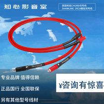 UK CHORD Signal Cable Shawline 2RCA Analog Signal Cable