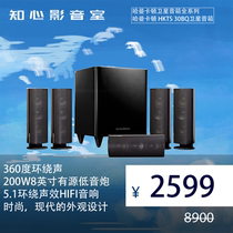 harman kardon HKTS 30BQ 60bq Home Theater Set Satellite Speaker