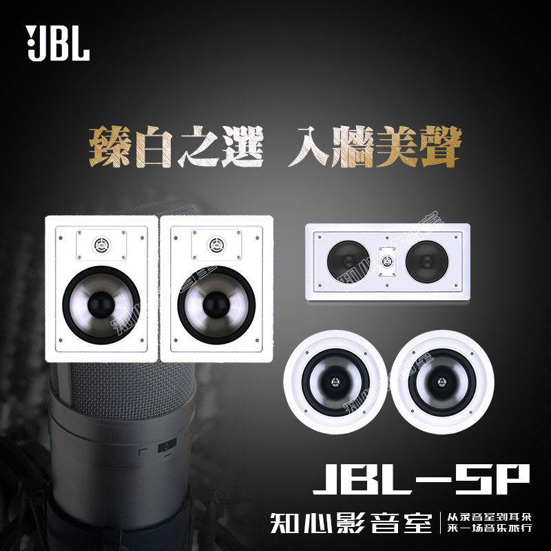 jbl sp6cii