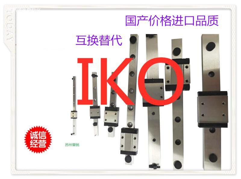 Shengyin stainless steel miniature lengthened and wide linear slider STLSTW 3 5 7 9 12 15 20C instead of IKO