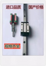 Homemade Upper silver slider linear rail line rail HGW HGH15 20 25 25 35 35 45 CA CC