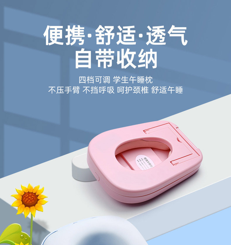 Nap подушка 午睡枕办公室午休神器小学生趴睡枕儿童教室桌上睡觉抱枕趴趴枕头 Joyborn