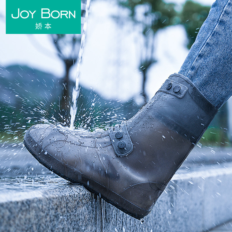 Waterproof shoe cover, rain shoe cover, men's and women's models, rain-proof, non-slip, thick and wear-resistant bottom foot cover, children's silicone rain boots