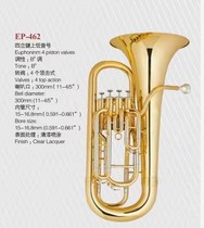 Tianjin Ovives EP-462 four-key on the low pitch B flat professional bass tuba