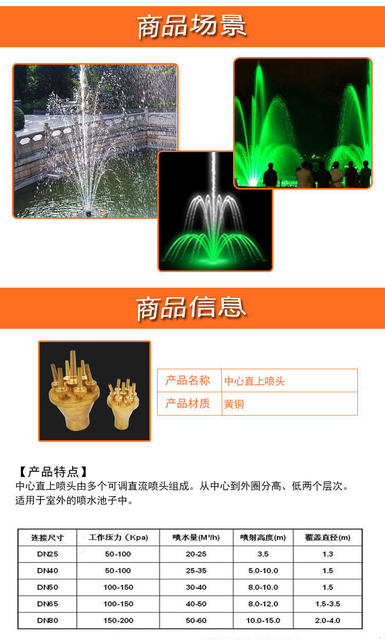 304 ສະແຕນເລດ universal direct current ice tower spring style fan-shaped fireworks fountain nozzle