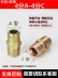 Đường kính thay đổi áp suất cao ống dầu thủy lực nối trực tiếp 2 vòi ống thủy lực dây chuyển tiếp thủy lực nối nhanh thủy lực Khớp nối thủy lực