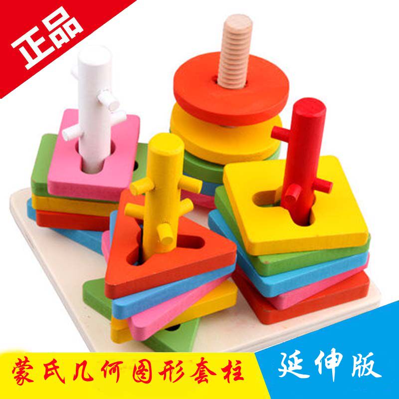 Geometric shapes young children Puzzle Force Building Blocks Toddlers Toys 2-35-year-old four sets of columns paired pull cars 4