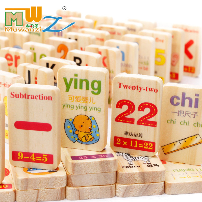 Montessori early education teaching aids 100 vowels full set of pinyin cognitive dominoes educational toys for infants and young children