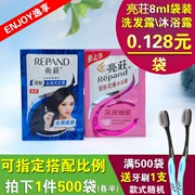 Khách sạn tươi sáng phòng tắm vệ sinh dùng một lần túi 8ml dầu gội tắm 500 túi - Rửa sạch / Chăm sóc vật tư