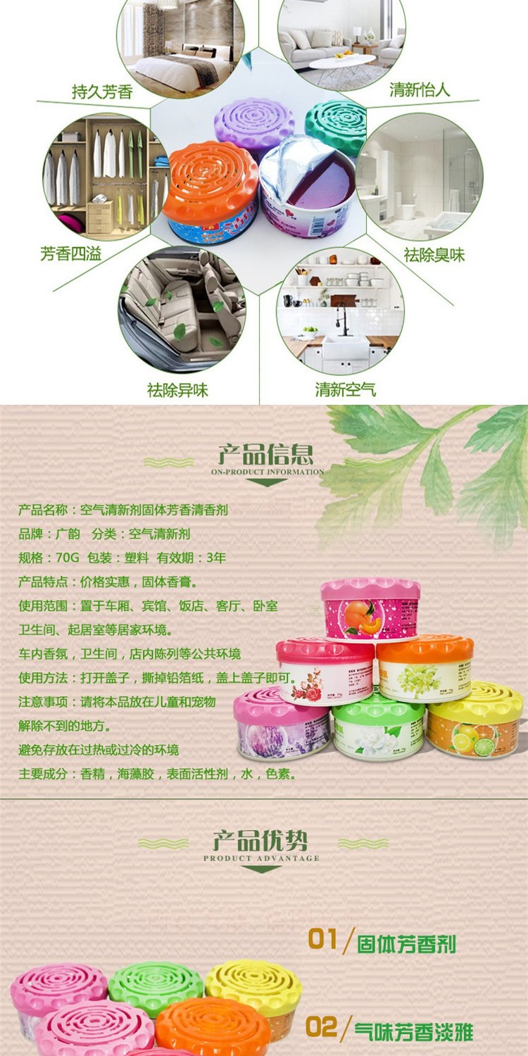 nước lau kính Nước hoa xe hơi gây sốc khử mùi thơm thơm mạnh mẽ của Guangyun cùng với chất khử mùi formaldehyd - Trang chủ giá vim tẩy bồn cầu