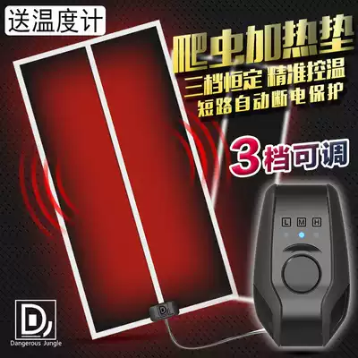 Reptile heating pad with temperature control Turtle snake lizard palace guard spider scorpion Betta snail hamster constant temperature insulation board