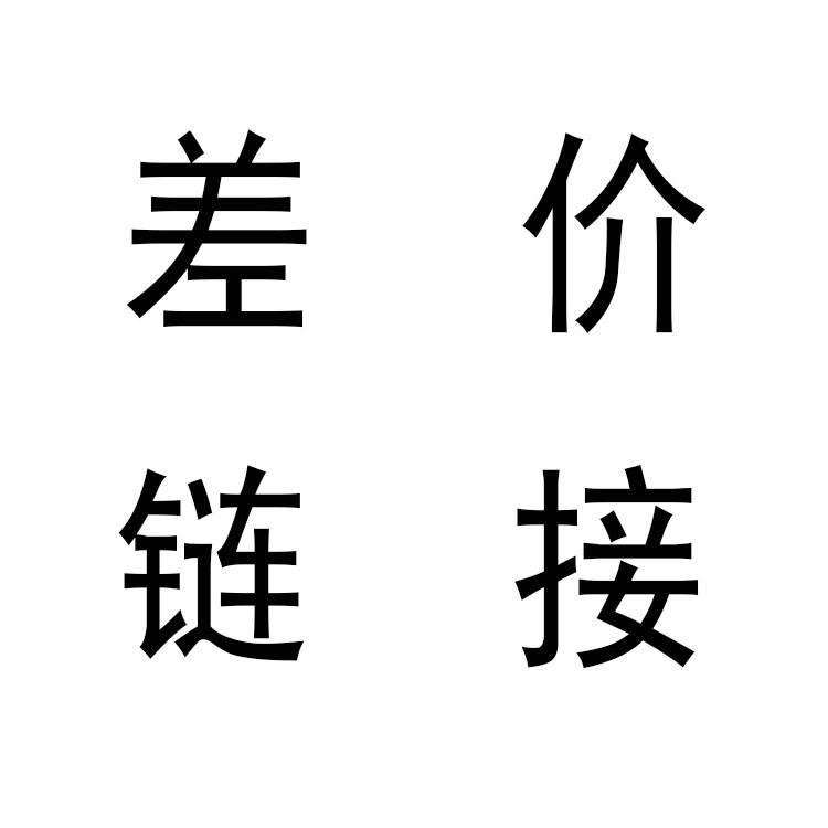 Lehe Eslite special hyperlink for postage difference