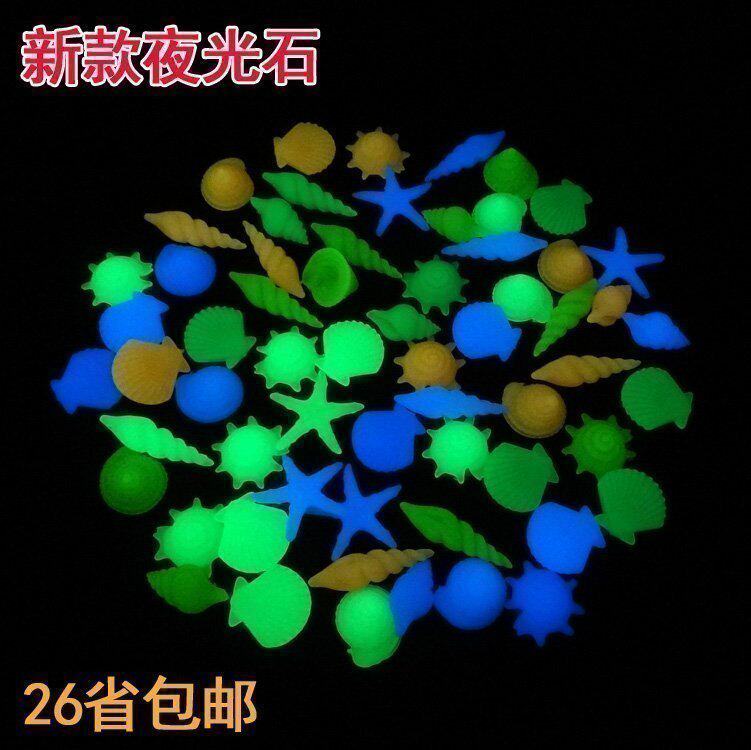 Fish tank landscaping bottom sand aquarium set luminous stone night pearl luminous stone turtle tank decoration micro landscape