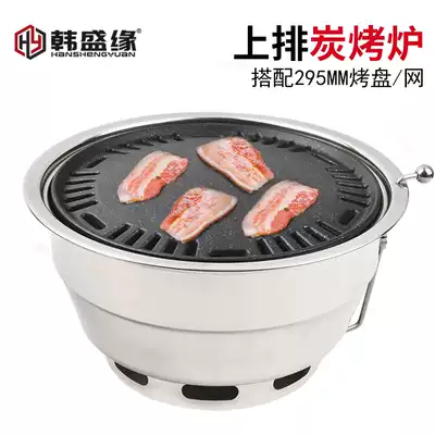 Korean charcoal oven commercial barbecue stove Korean dining room smoke exhaust carbon oven Japanese stainless steel round grill