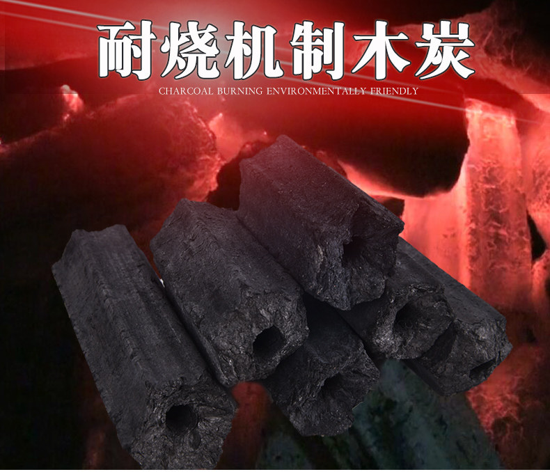 6BUJ烧烤炭果木碳原木碳菊花碳天然炭20斤机制炭韩式烤肉碳户外烧-阿里巴巴
