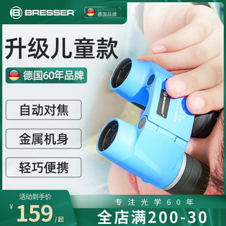 Children's Binoculars Bresser