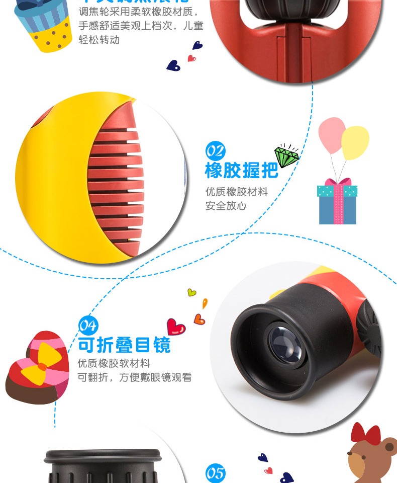 Đồ chơi hai ống kính viễn vọng trẻ em Đức HD học sinh ngoài trời bé trai và bé gái không làm đau mắt 3-6 tuổi - Kính viễn vọng / Kính / Kính ngoài trời ống nhòm du lịch