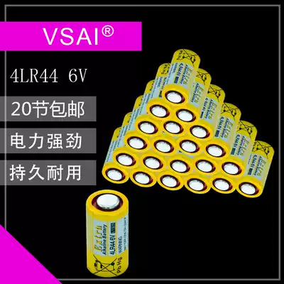 4LR44 Battery 6v Barker anti-dog barking battery vibration collar 4A76 digital beauty wrinkle pen 20